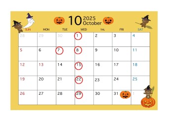 **定休日のご案内**